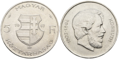 Венгрия 5 форинтов 1947 Лайош Кошут KM 534 a серебро 87-1026