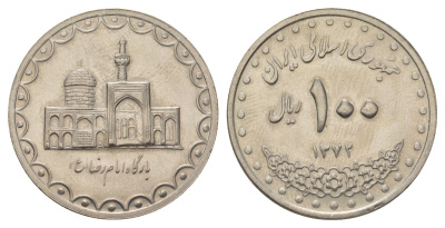 Иран 100 риалов 1993 SH 1372 KM 1261.2 медно-никель UNC 4624-852