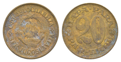 Югославия 20 пара 1978 KM 45 латунь 4529-734