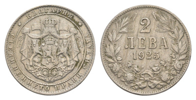 Болгария 2 лева 1925 год-тип, Борис III (1918-1943) KM 38 медно-никель 4652-811