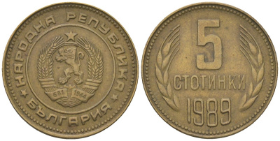 Болгария 5 стотинок 1989 KM 86 латунь 4172-847