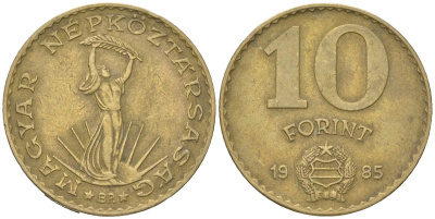 Венгрия 10 форинтов 1985 BP KM 636 алюминиевая бронза 4616-1052