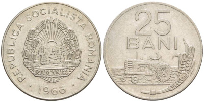 Румыния 25 бани 1966 трактор KM 94 сталь плакированная никелем 4551-915