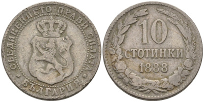 Болгария 10 стотинок 1888 князь Фердинанд I (1887-1908) KM 10 медно-никель 179-452