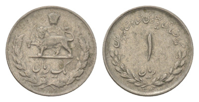 Иран 1 риал 1955 SH 1334 KM 1157 медно-никель 4625-1228