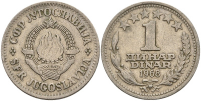 Югославия 1 динар 1968 KM 48 медно-никель 4155-923