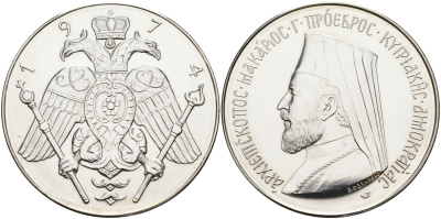 Кипр 12 фунтов 1974 Архиепископ Макариос III KM 9 серебро UNC 1095-1-51