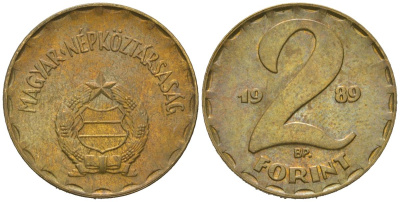 Венгрия 2 форинта 1989 BP KM 591 латунь 4618-813