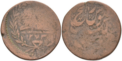 Иран 50 динаров 1856 АН1273, NASIR AL-DIN SHAH (1848-1896), вес 11,03 гр. KM 819 (C250) медь 4112-641