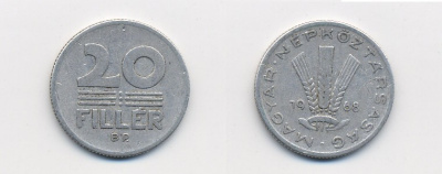 ВЕНГРИЯ 20 ФИЛЛЕРОВ 1968 НАРОДНАЯ РЕСПУБЛИКА (1949-1989) KM 573 алюминий 54-1922