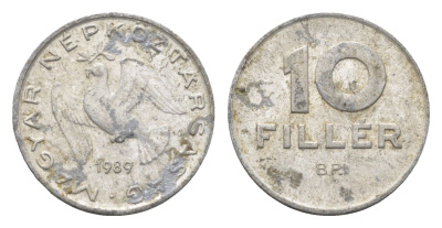Венгрия 10 филлеров 1989 BP KM 572 алюминий 4665-1022