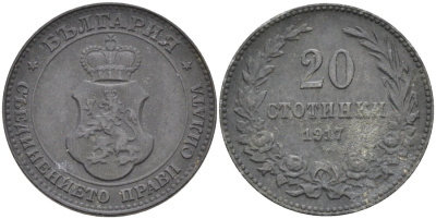 Болгария 20 стотинок 1917 король Фердинанд I (1908-1918) KM 26а цинк 190-815