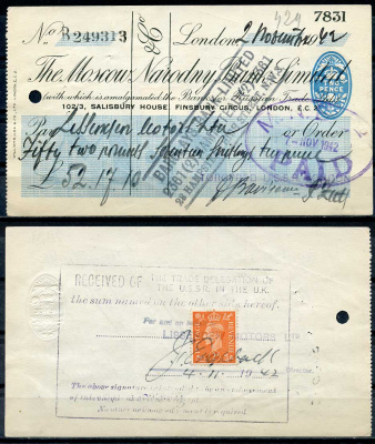 СССР чек в 52 фунта 17 шиллингов 10 пенсов 1942 Московский Народный банк, оплаченный   бумага   445-37-1-1