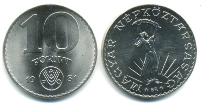Венгрия 10 форинтов 1981 FAO, продовольственная программа KM 620 никель UNC M23-12