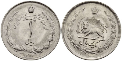 ИРАН 1 РИАЛ 1975 ГОД 1354, МУХАММЕД РЕЗА ПАХЛАВИ ШАХ (1949-1979) KM 1171a медно-никель UNC 3996-1221
