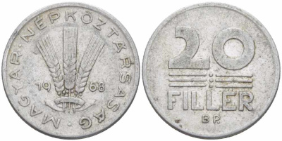 ВЕНГРИЯ 20 ФИЛЛЕРОВ 1968 НАРОДНАЯ РЕСПУБЛИКА (1949-1989) KM 573 алюминий 108-1036