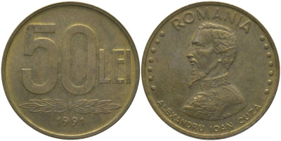 РУМЫНИЯ 50 ЛЕЙ 1991 АЛЕКСАНДРУ ИОАН КУЗА (1820-1873) KM 110 сталь плакированная латунью 181-822