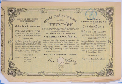 Австро-Венгрия облигация на 200 корон 1906 на предъявителя, 3 % заем, Будапешт   бумага   5548-27-1-1