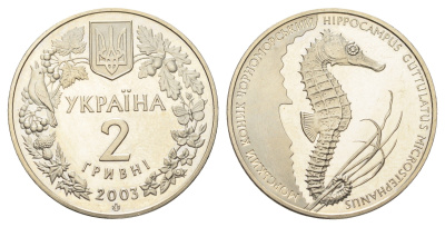 Украина 2 гривны 2003 Флора и фауна - Морской конек KM 168 нейзильбер BU 4661-1236