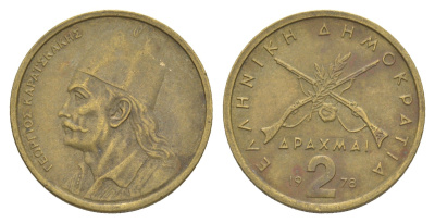 Греция 2 драхмы 1978 Георгиос Караискакис KM 117 никель латунь 4514-1131
