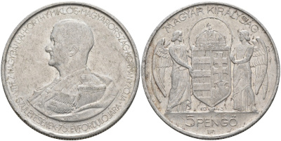 Венгрия 5 пенге 1943 75 лет со дня рождения адмирала Хорти KM 523 алюминий 4578-313