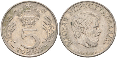 Венгрия 5 форинтов 1985 Лайош Кошут KM 635 медно-никель 4122-1242