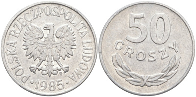 Польша 50 грошей 1985 MW KM 48.1 алюминий 3856-145