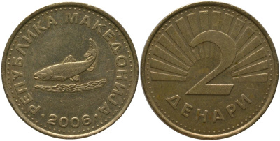 Македония 2 денара 2006 KM 3 латунь 4551-712