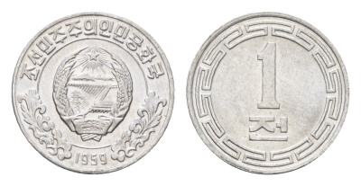 КНДР (Северная Корея) 1 чон 1959 без звезд на реверсе KM 1 алюминий UNC 4659-1113