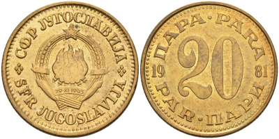 Югославия 20 пара 1981 KM 45 латунь аUNC 4582-923