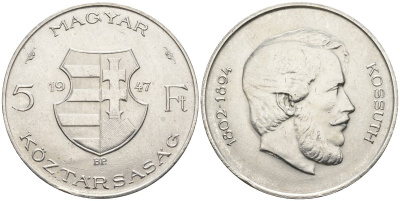 Венгрия 5 форинтов 1947 Лайош Кошут KM 534 a серебро 87-1015